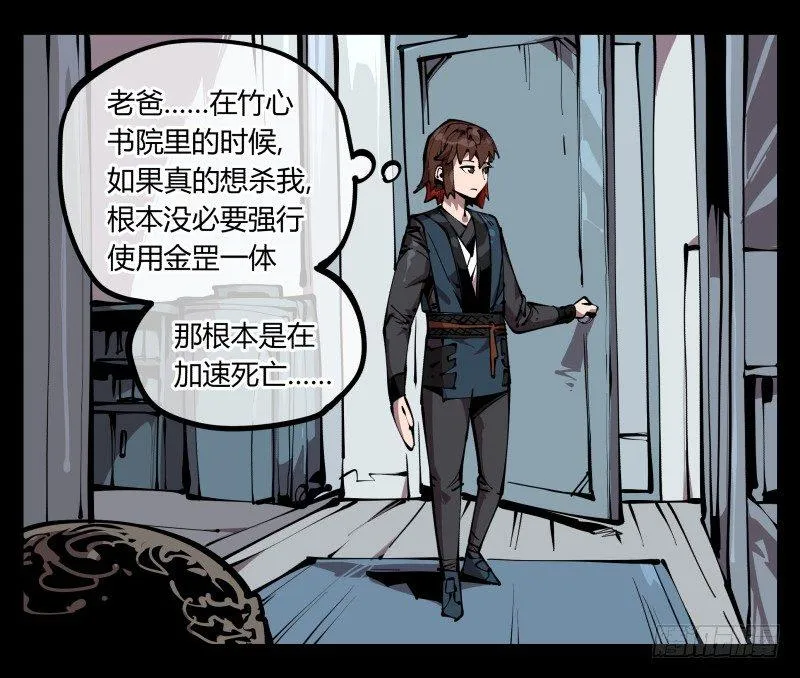 六十五，未来规划 第11页