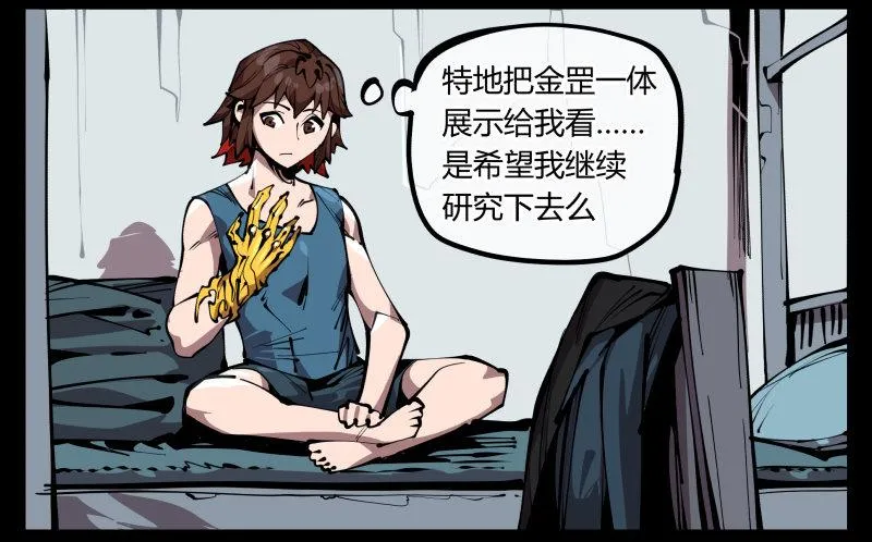 六十五，未来规划 第12页