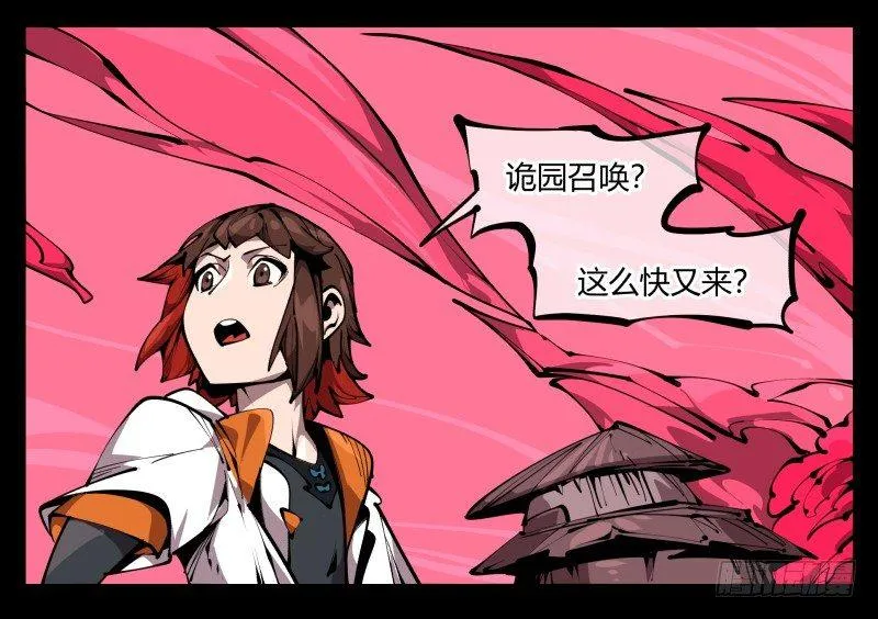 六十五，未来规划 第17页