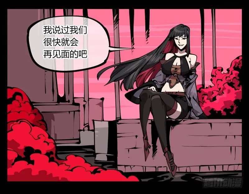 六十五，未来规划 第19页