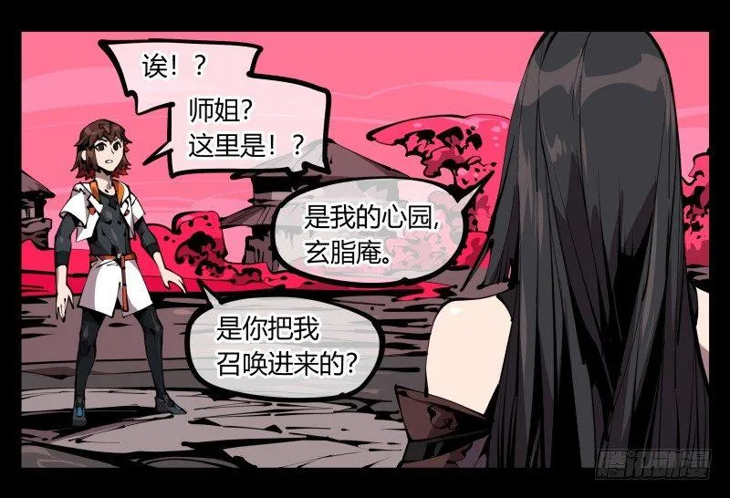 六十五，未来规划 第20页