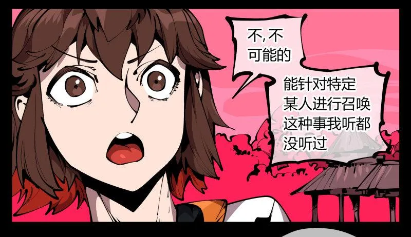六十五，未来规划 第22页