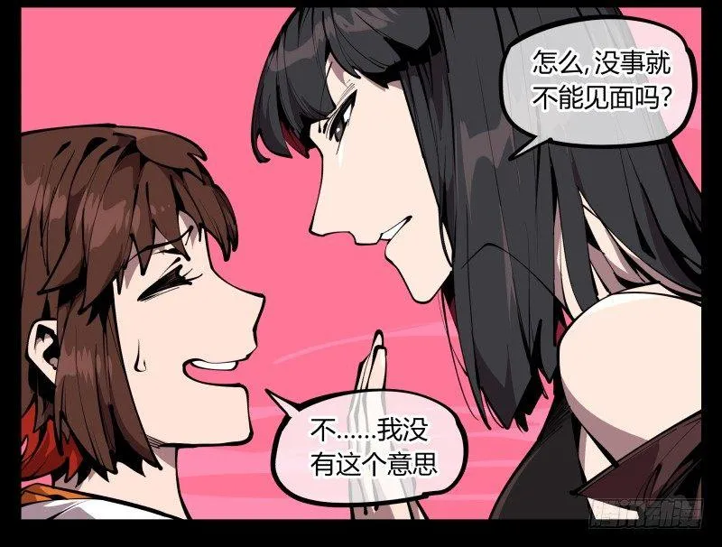 六十五，未来规划 第25页