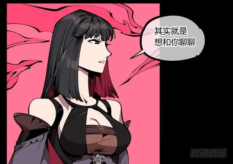 六十五，未来规划 第26页