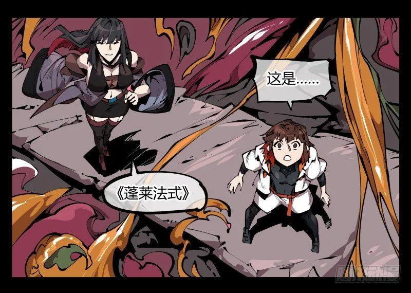六十五，未来规划 第29页