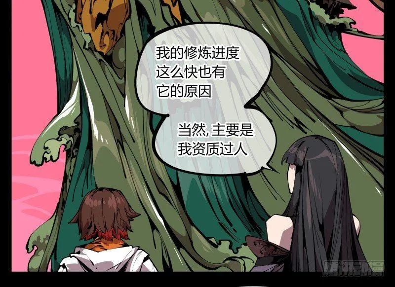 六十五，未来规划 第31页