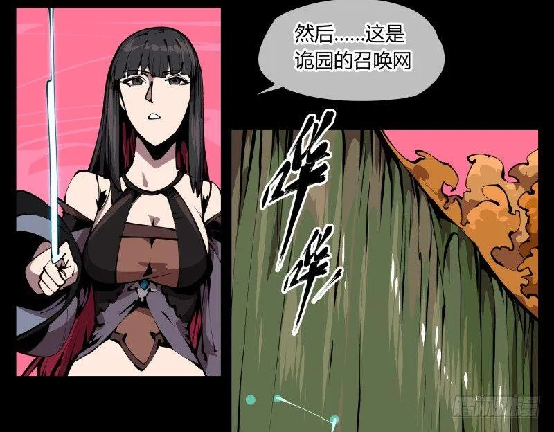 六十五，未来规划 第32页