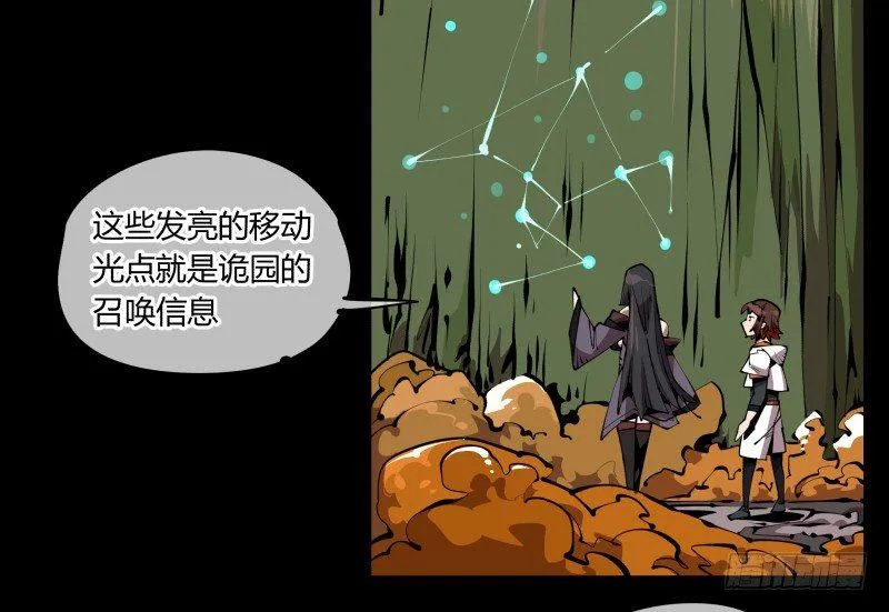 六十五，未来规划 第33页
