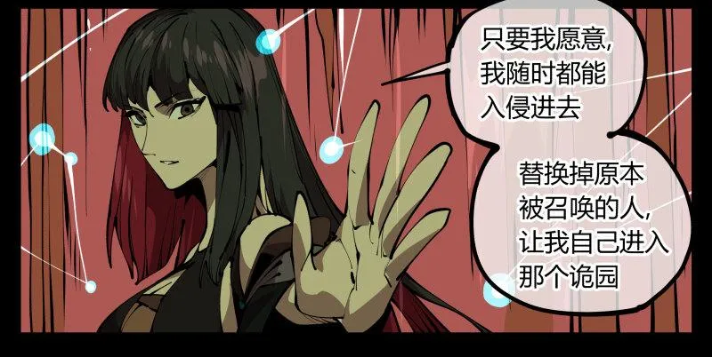 六十五，未来规划 第34页