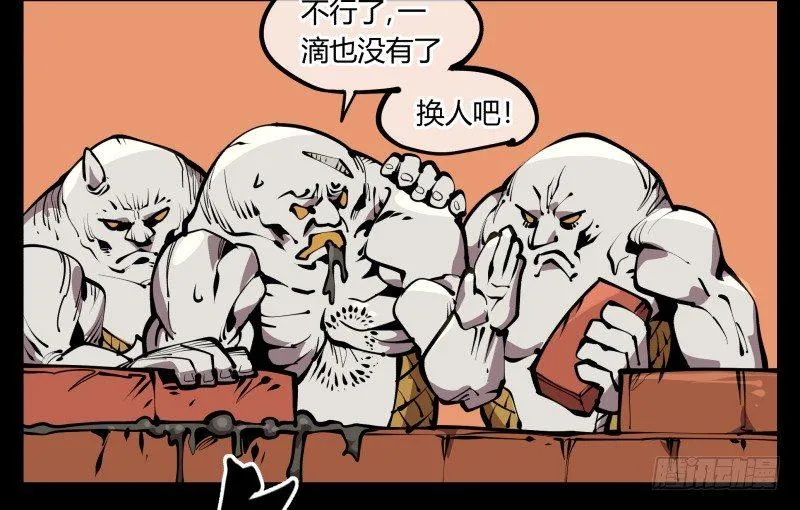 六十七，工头喊一嗓子，加班！ 第21页