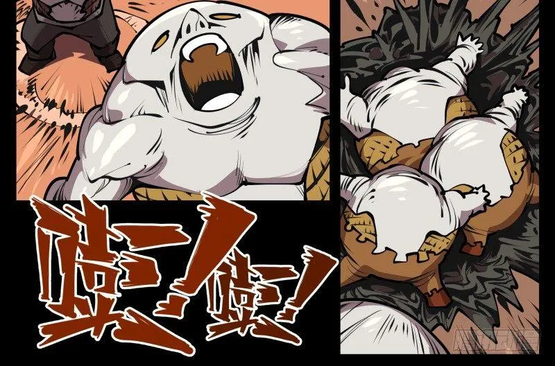 六十七，工头喊一嗓子，加班！ 第33页