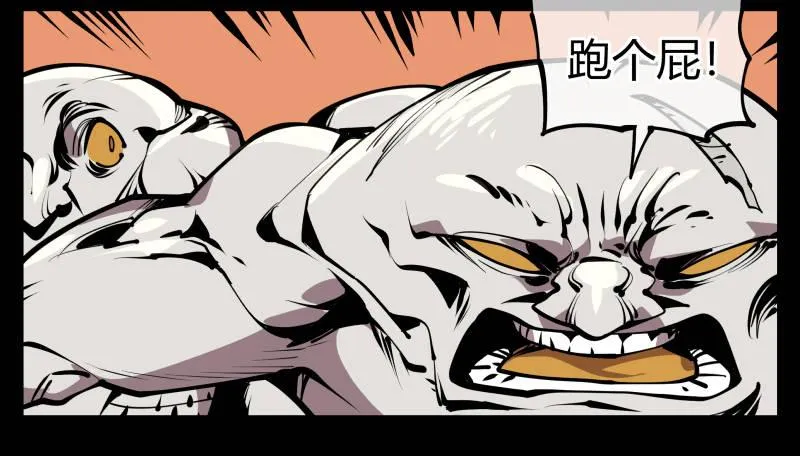 六十八，你们碰瓷！ 第26页