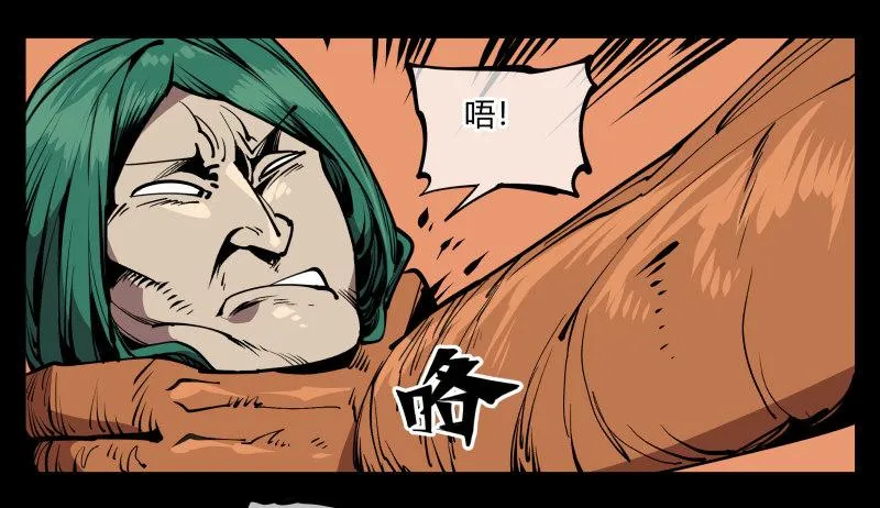 六十九，写一个大大的“惨” 第1页
