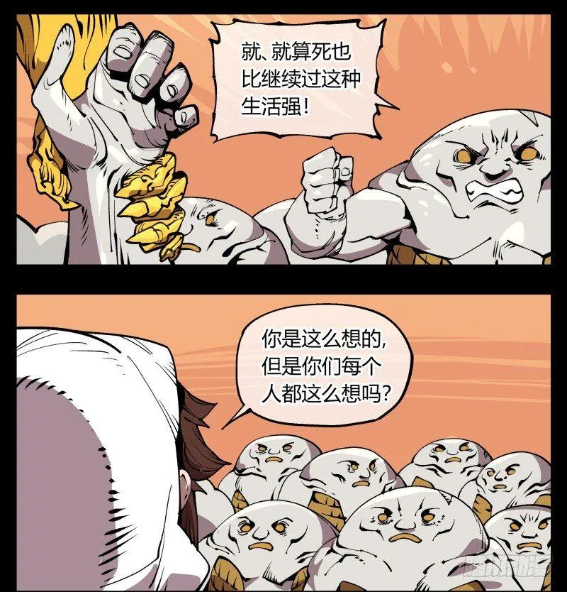 七十，巡异亭为你服务 第2页
