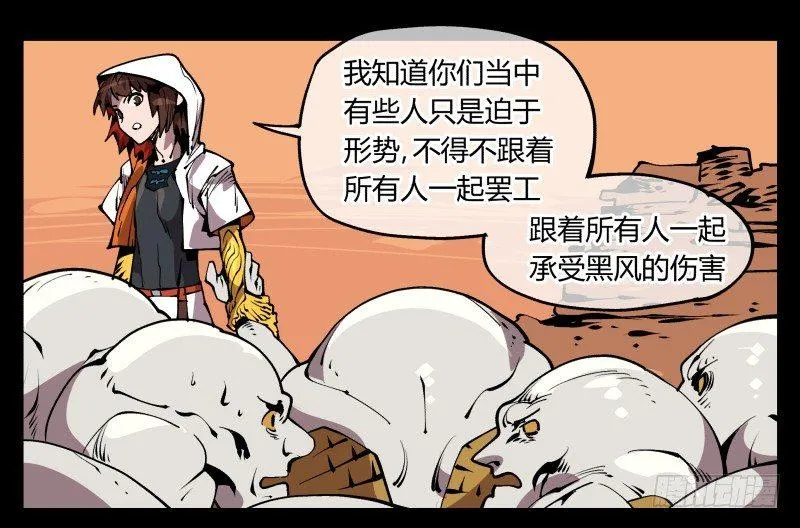 七十，巡异亭为你服务 第3页
