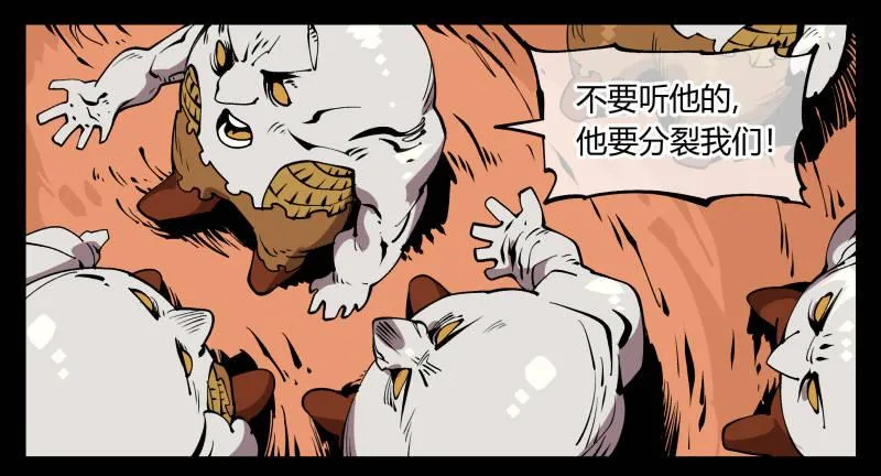 七十，巡异亭为你服务 第4页