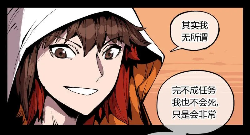 七十，巡异亭为你服务 第5页