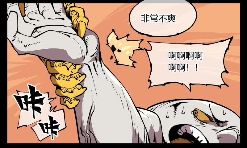 七十，巡异亭为你服务 第6页