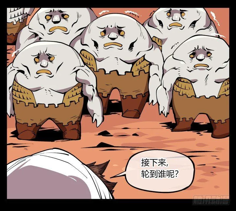 七十，巡异亭为你服务 第9页