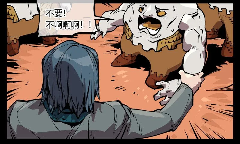 七十，巡异亭为你服务 第11页