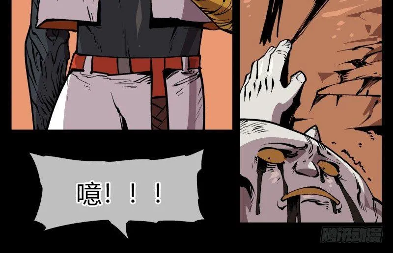 七十，巡异亭为你服务 第15页