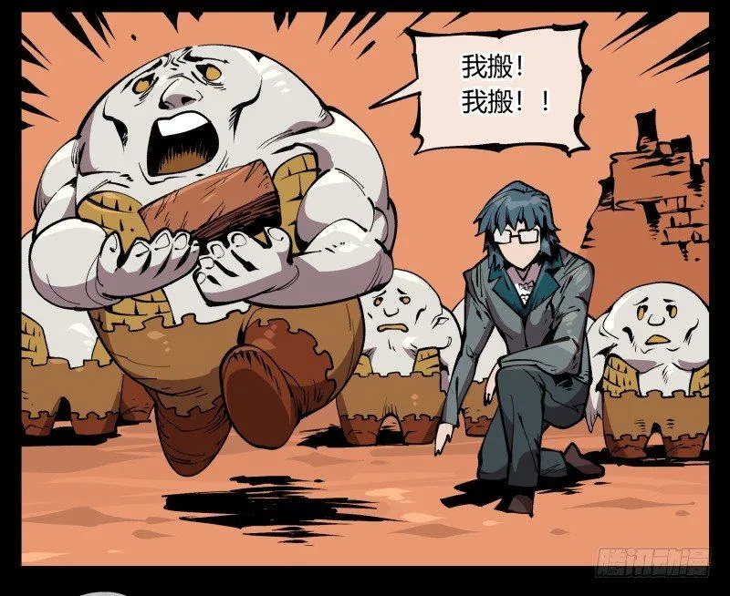 七十，巡异亭为你服务 第17页