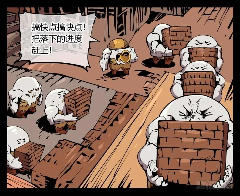 七十，巡异亭为你服务 第23页