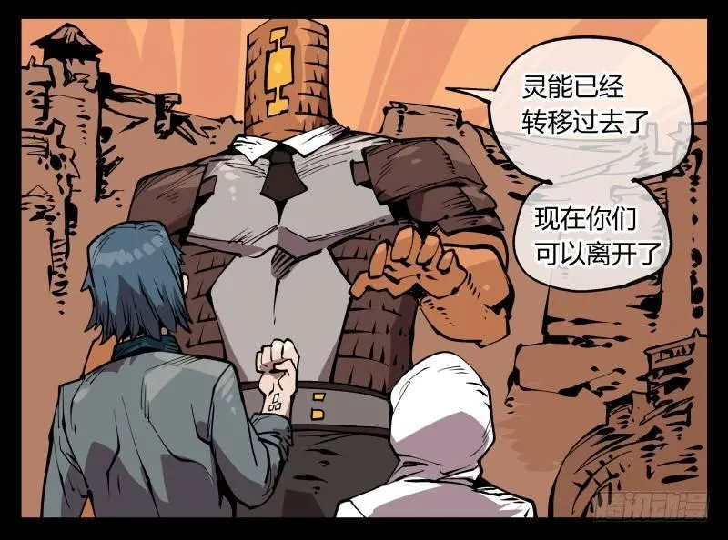七十，巡异亭为你服务 第25页