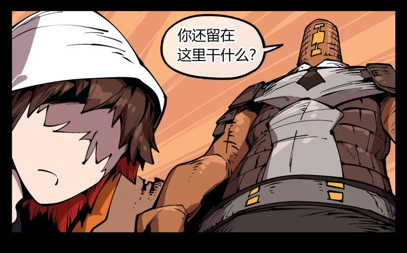 七十，巡异亭为你服务 第27页