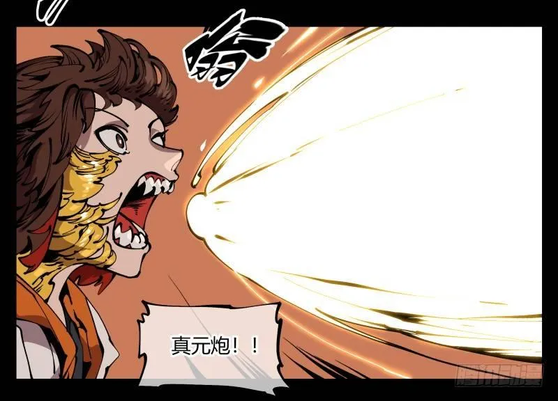 七十，巡异亭为你服务 第30页