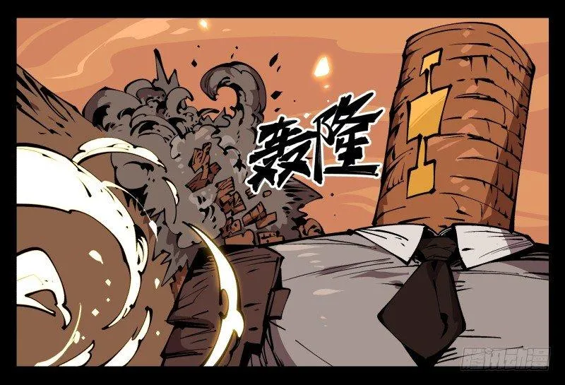 七十，巡异亭为你服务 第32页