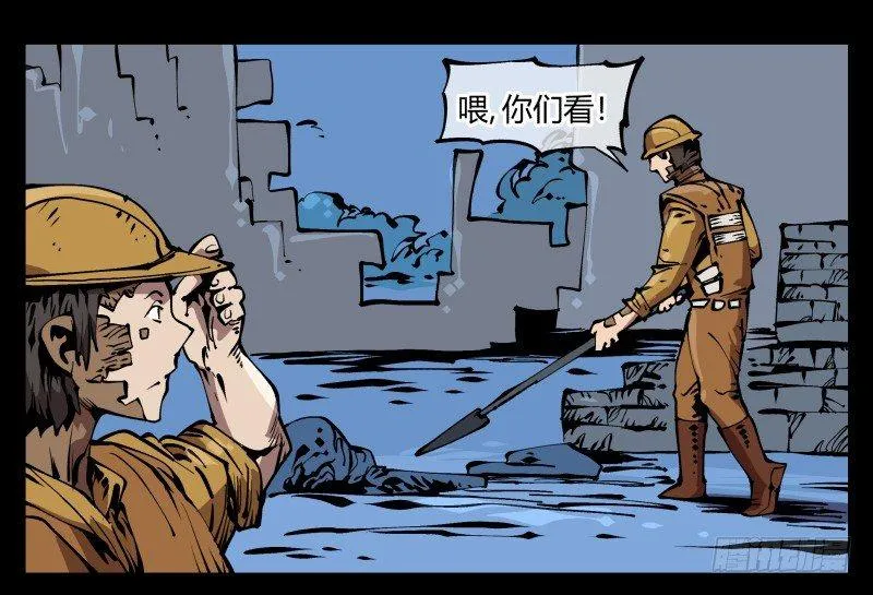 七十一，煞云 第5页