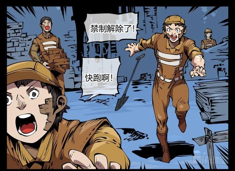 七十一，煞云 第6页