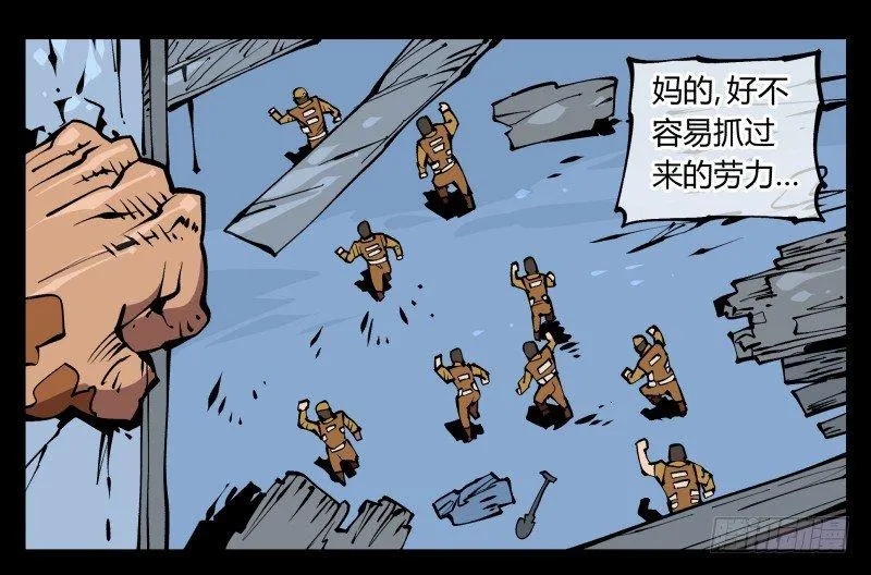 七十一，煞云 第7页