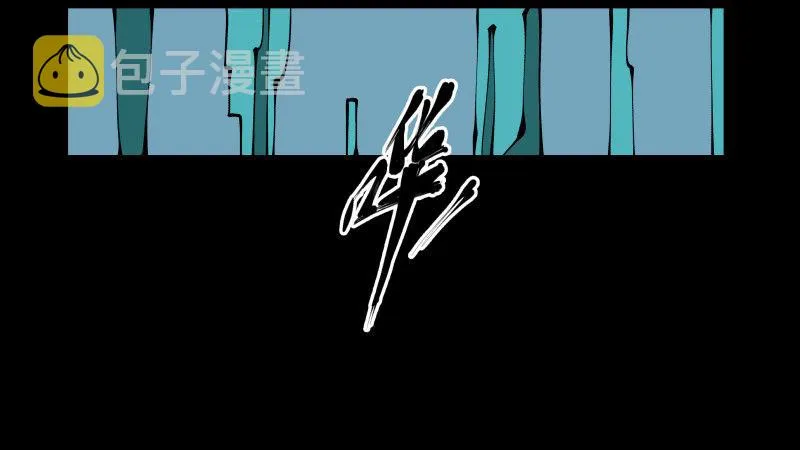 七十一，煞云 第13页
