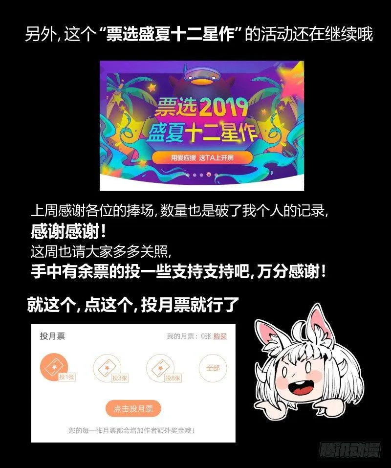 七十一，煞云 第40页