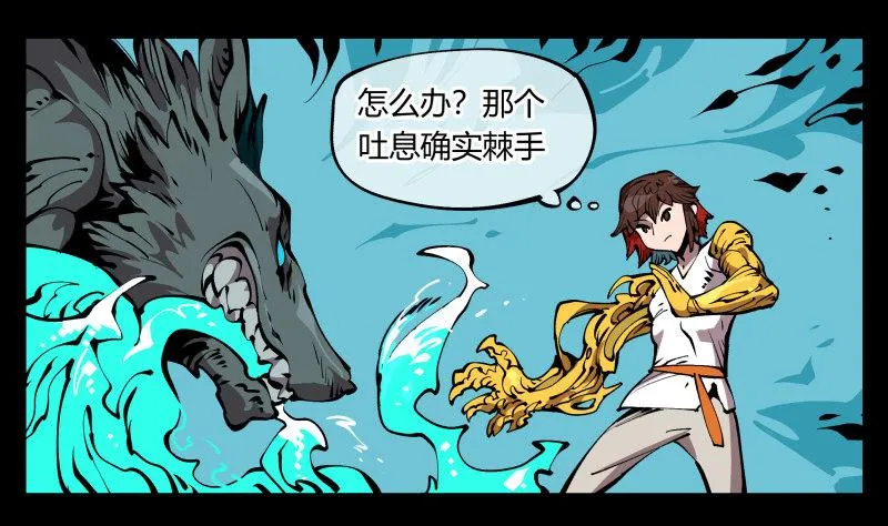 七十二，人形是有极限的…… 第1页