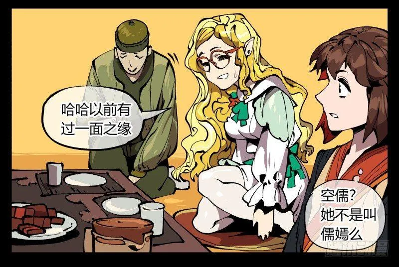 七十三，经典问题：这有什么用？ 第3页