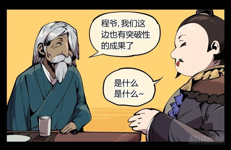 七十三，经典问题：这有什么用？ 第5页
