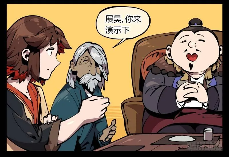 七十三，经典问题：这有什么用？ 第6页