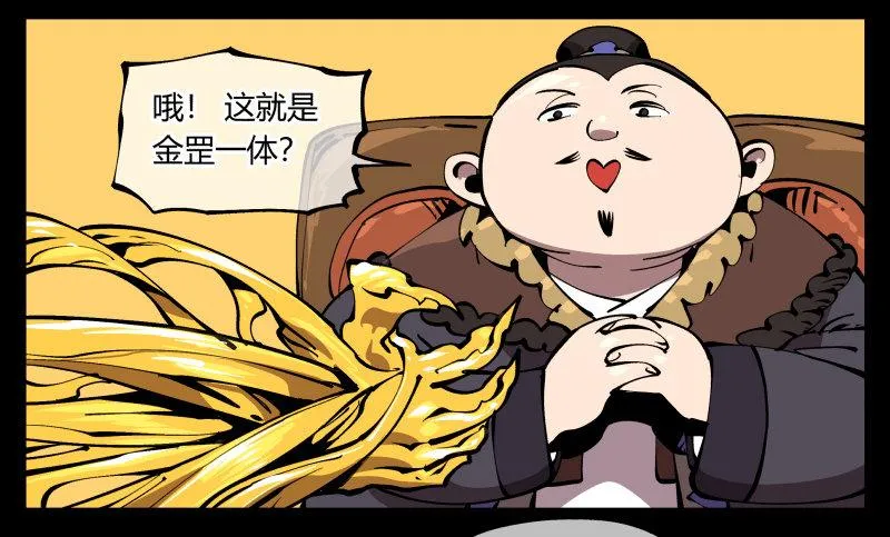 七十三，经典问题：这有什么用？ 第9页