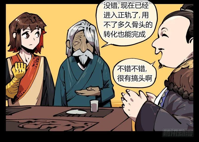 七十三，经典问题：这有什么用？ 第10页