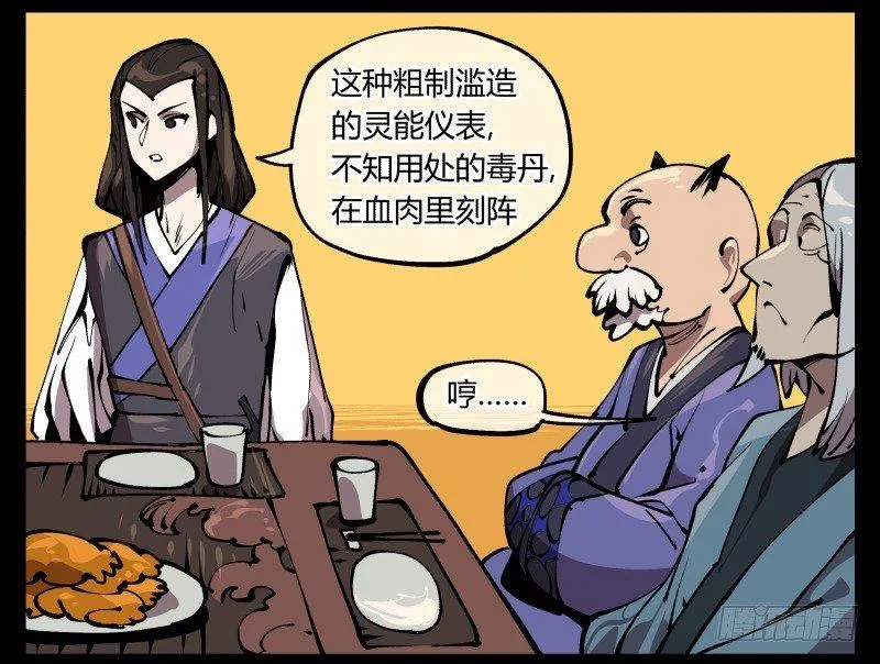 七十三，经典问题：这有什么用？ 第14页