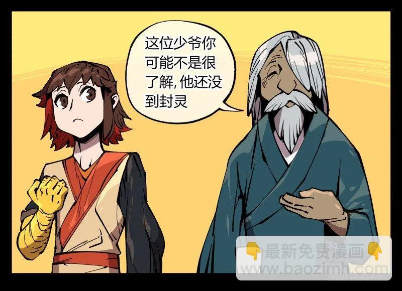 七十三，经典问题：这有什么用？ 第16页