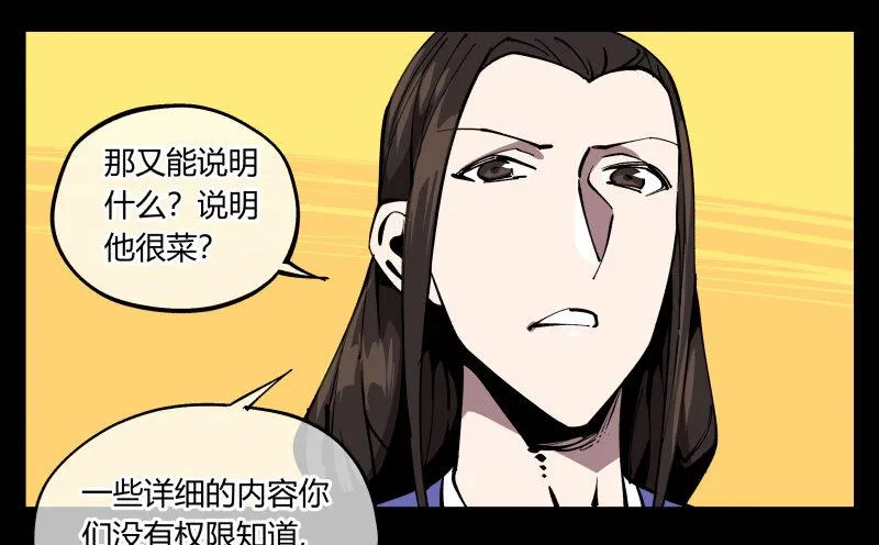 七十三，经典问题：这有什么用？ 第17页