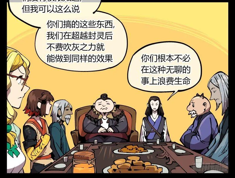 七十三，经典问题：这有什么用？ 第18页