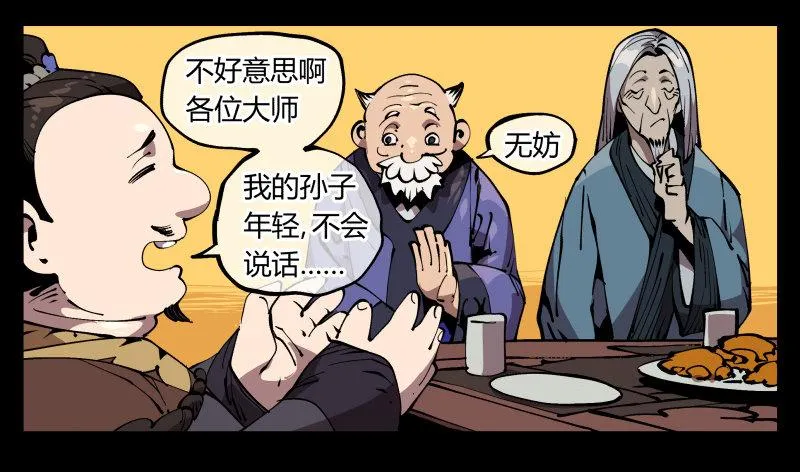 七十三，经典问题：这有什么用？ 第20页