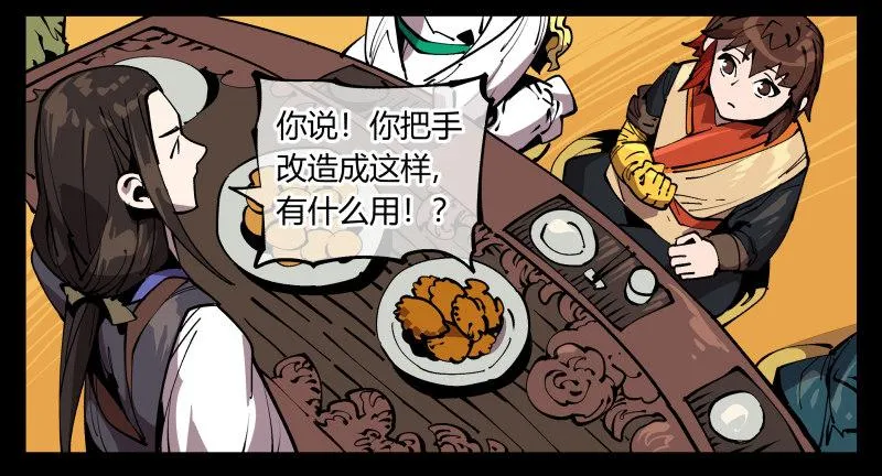 七十三，经典问题：这有什么用？ 第22页