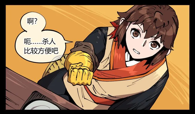 七十三，经典问题：这有什么用？ 第23页
