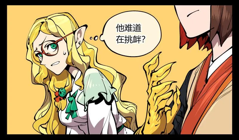 七十三，经典问题：这有什么用？ 第26页